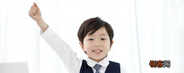 小孩刚上一年级不想上学怎么办 小孩刚上一年级不想上学有什么办法