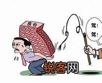 在北京月薪多少才能买房？