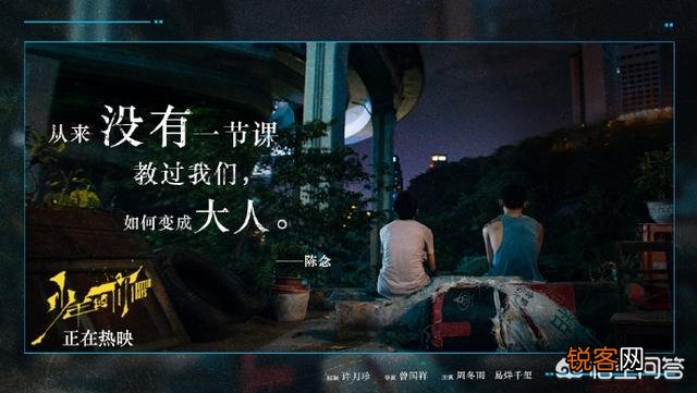 周冬雨为什么能火?