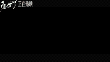 周冬雨为什么能火?