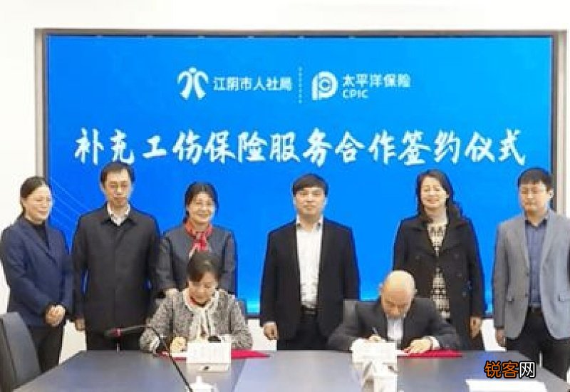 江阴工伤保险补充险赔偿需要多长时间