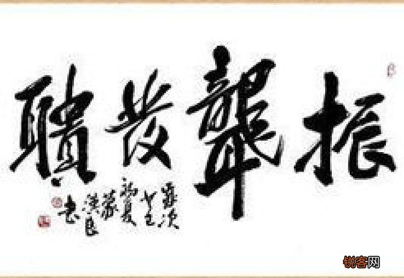 振聋发聩怎么造句,振聋发聩成语造句