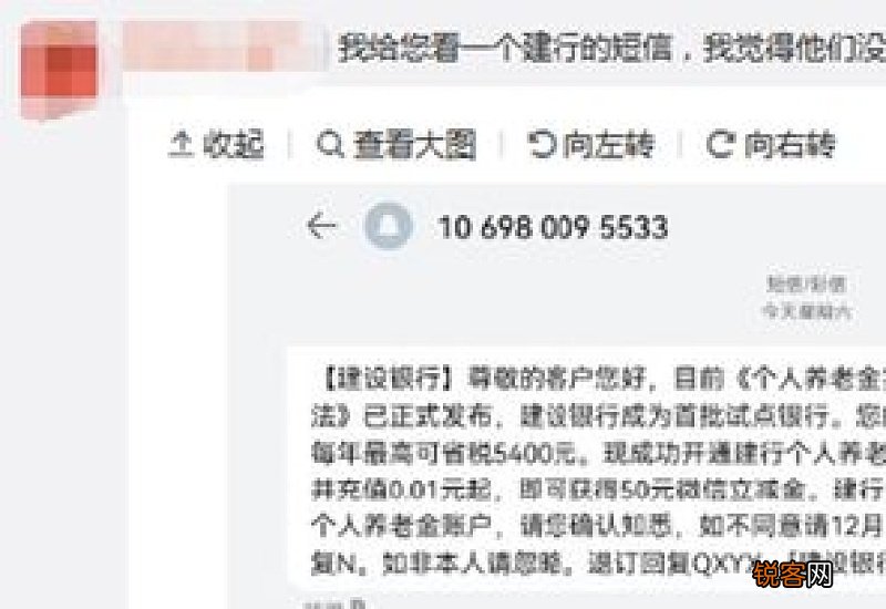 个人养老金账户注销流程是怎么样的?建设银行个人养老金账户可以注销吗?