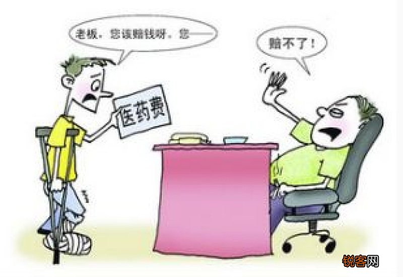 工伤赔偿标准是什么？待遇包括哪些？