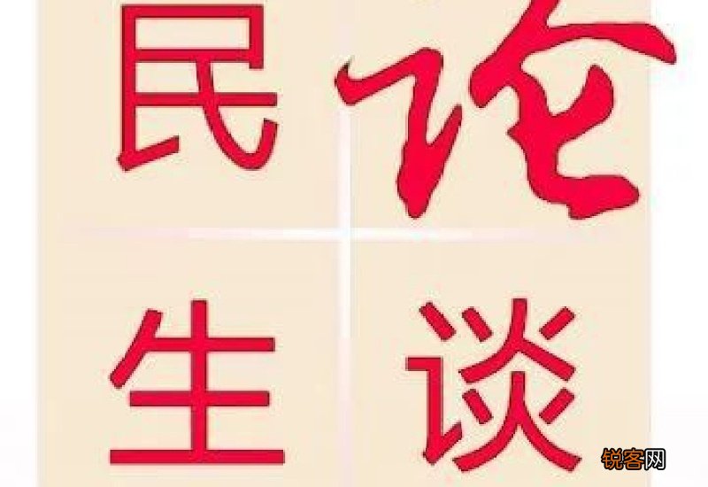 鼓励生育光靠发钱行吗