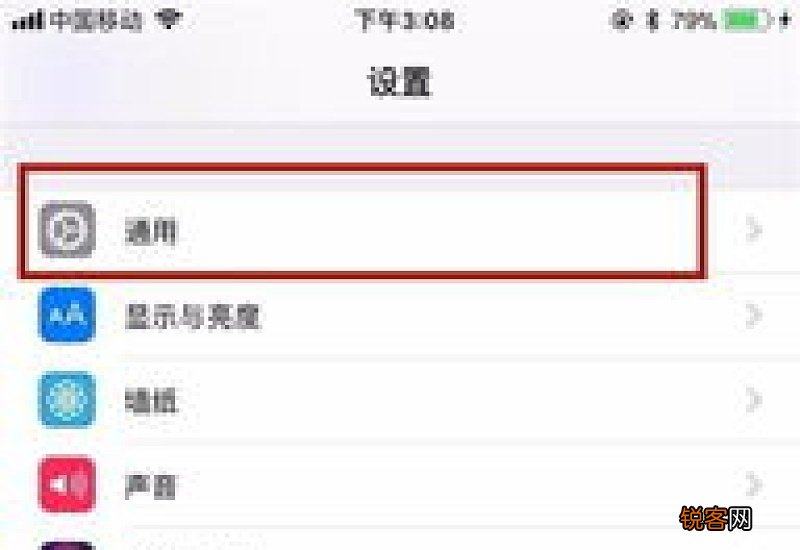 苹果手机怎么设置时间在屏幕上显示 苹果手机怎么设置时间