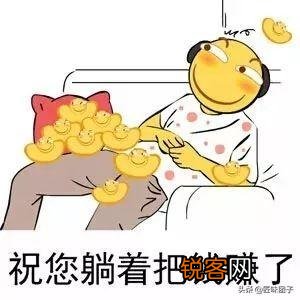 既轻松待遇又好的职业,有哪些？