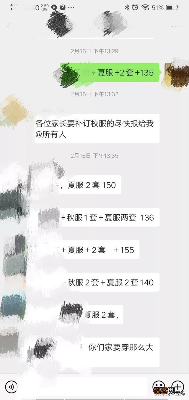 九岁的孩子应该一米几？