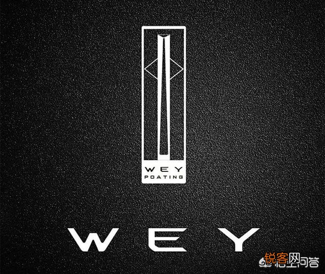 国产车最好看的车标我认为有WEY、领克和五菱钻石标,你们认为呢？
