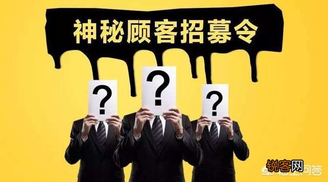 试睡员的工作你了解吗,如果可以你是否愿意做？