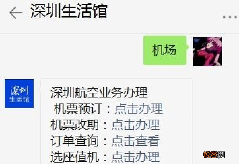 黄码能不能坐飞机