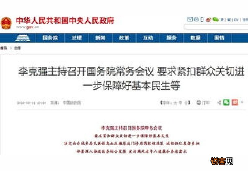 海南将对符合条件的患有门诊慢性特殊疾病老年人门诊用药实行“长处方”管理