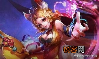 为什么《王者荣耀》不删除妲己这个英雄？这个英雄定位如何？