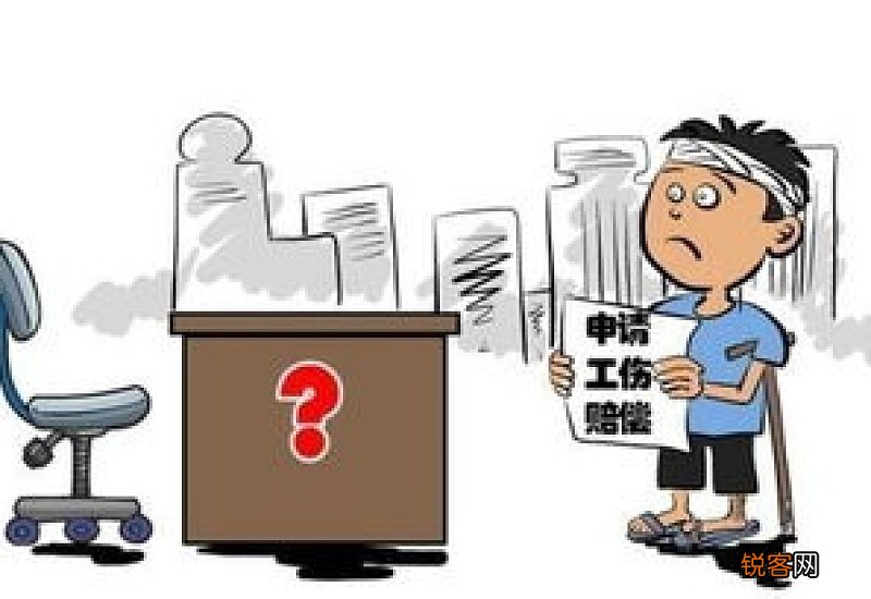 南昌工伤赔偿办理流程是怎么样的？南昌工伤赔偿在哪里办理？
