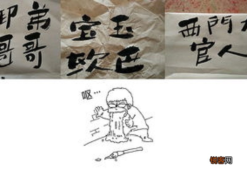 蓬头垢面怎么造句,蓬头垢面成语造句