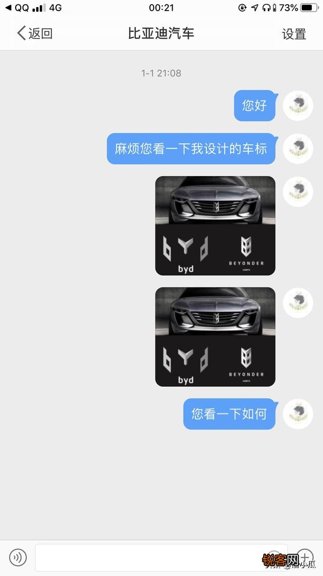 比亚迪换车标了,奥迪设计师量身定制,好看了吗,你认为哪款车标最美？