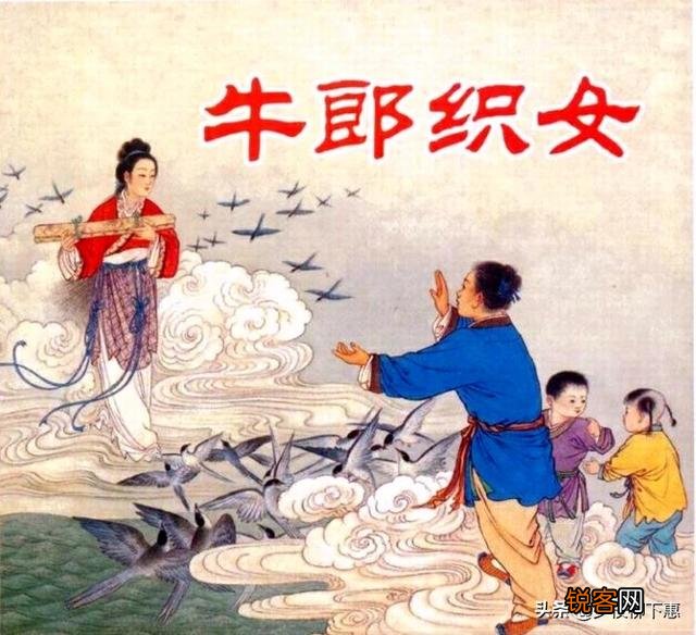 纣王写诗女娲娘娘生气为什么刘彦昌写诗三圣母怎么没罚他？