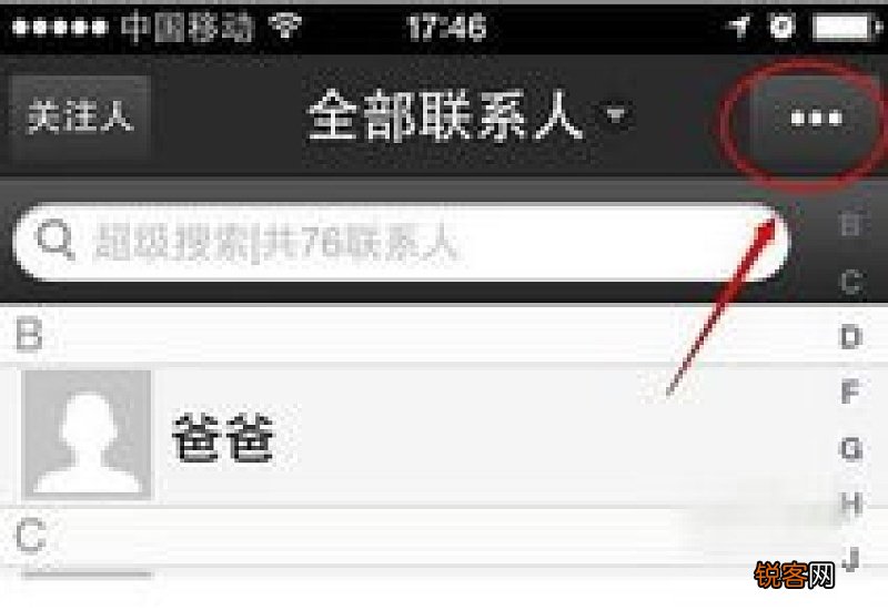 怎么批量删除手机联系人 苹果手机怎么批量删除手机联系人