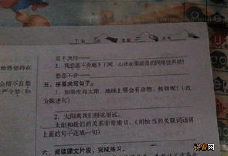 迫不及待怎么造句,迫不及待成语造句