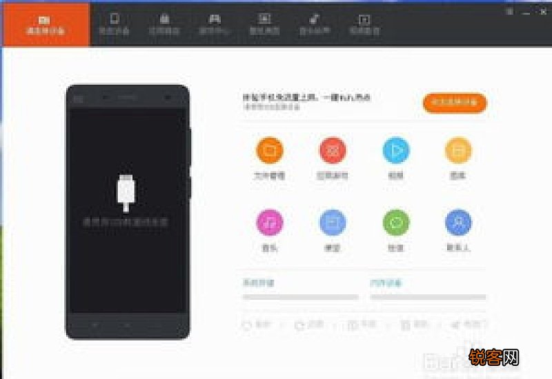 小米手机怎么打开开发者选项 可以干嘛 小米手机怎么打开开发者选项