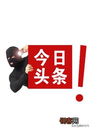 酒店有试睡体验员,头条应该在各行业中聘请一些监督和意见员吗？
