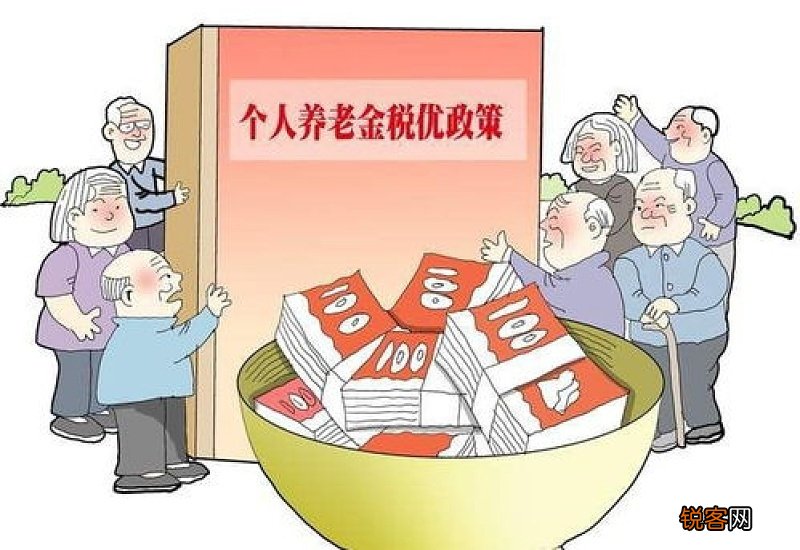 人社部：以后会适时调整个人养老金缴费上限