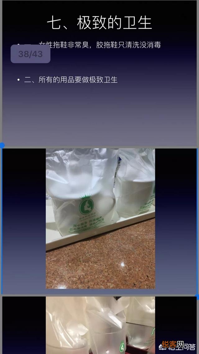 有个试睡师职业,可以到处去各地酒店试睡,需要自己有什么专业技能吗？