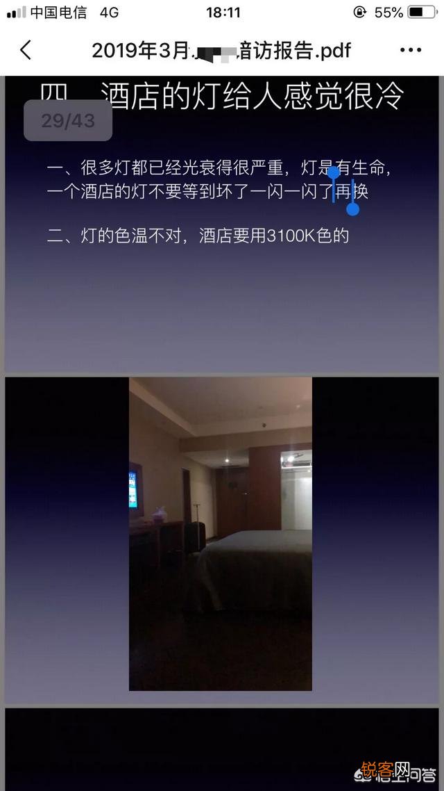 有个试睡师职业,可以到处去各地酒店试睡,需要自己有什么专业技能吗？