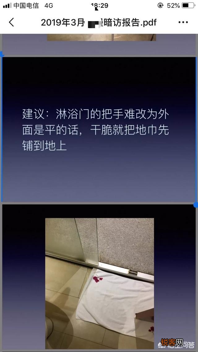 有个试睡师职业,可以到处去各地酒店试睡,需要自己有什么专业技能吗？
