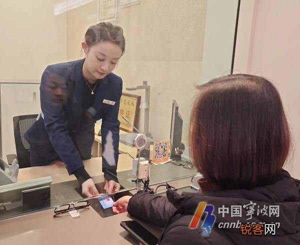 68万宁波人已开设个人养老金账户 宁波发放首笔个人养老金待遇