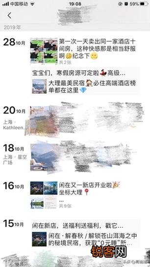 酒店体验师靠什么赚钱？
