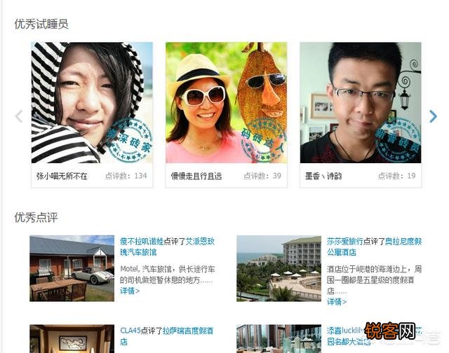 有人说,“试睡员”月薪很高,却没人去做,这是为什么？