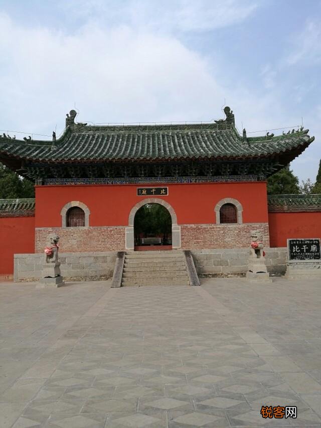 姜子牙为何不能救活比干？