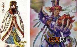 姜子牙为何不能救活比干？