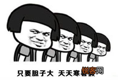 凶宅试睡员是什么职业？
