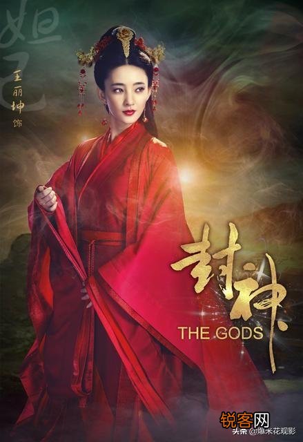 为什么《封神演义》中不论好人坏人几乎都能封神,偏偏妲己被杀？