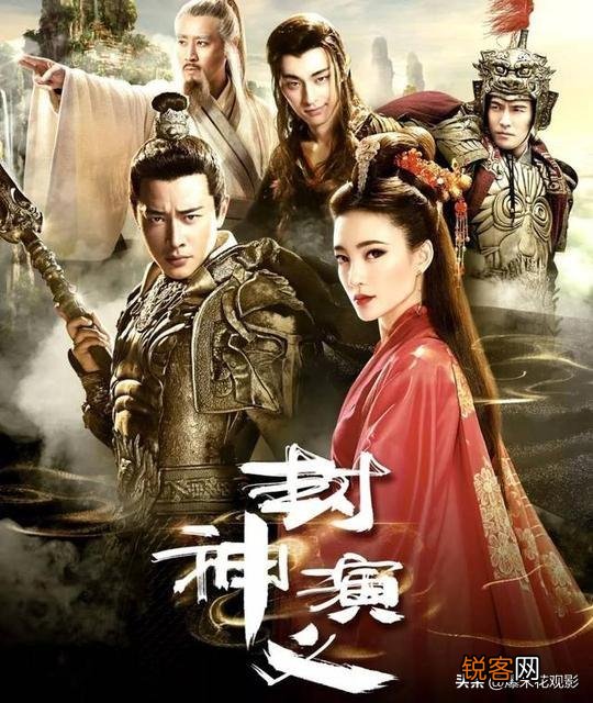 为什么《封神演义》中不论好人坏人几乎都能封神,偏偏妲己被杀？