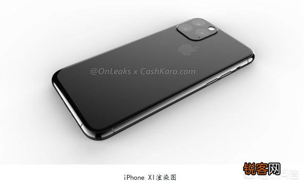 最新iPhone XI渲染图曝光,三摄与玻璃后壳融为一体,还觉得丑吗？