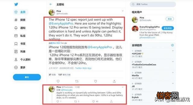 iPhone12最新曝光,CAD图将完成120Hz或将实现安卓危机来了,如何评价？