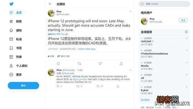 iPhone12最新曝光,CAD图将完成120Hz或将实现安卓危机来了,如何评价？