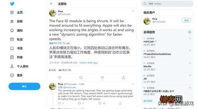 iPhone12最新曝光,CAD图将完成120Hz或将实现安卓危机来了,如何评价？