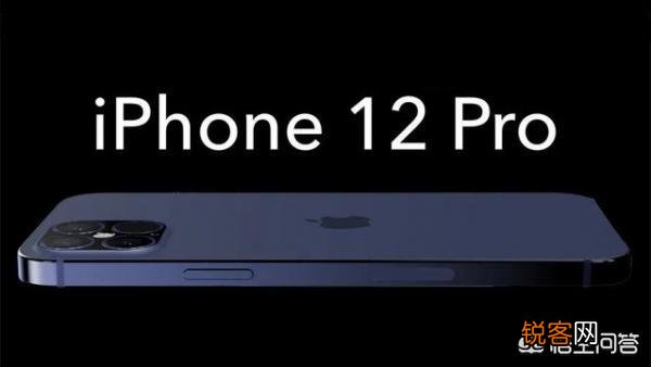 iPhone12最新曝光,CAD图将完成120Hz或将实现安卓危机来了,如何评价？