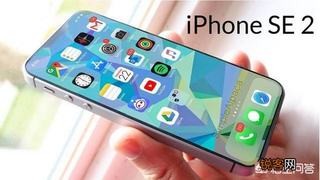 消息有四年左右了,iPhone SE2终于要来了,它还会香吗？