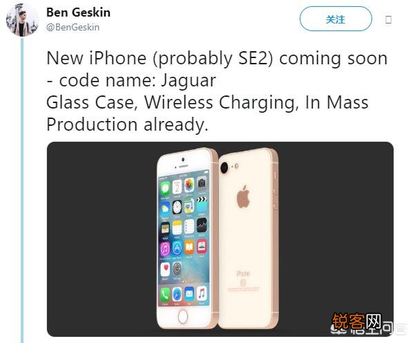 消息有四年左右了,iPhone SE2终于要来了,它还会香吗？