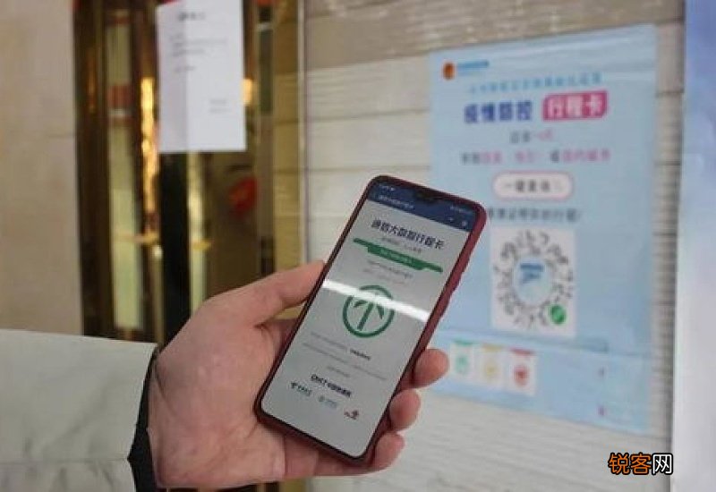 行程码不扫描能知道去哪了吗