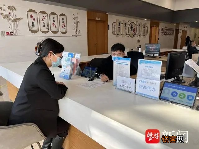 苏州工业园区苏相合作区扎实推进“15分钟医保服务圈”建设