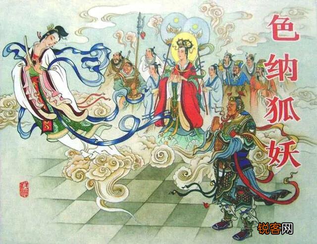 纣王有真龙护体,为什么妲己还能接近？为什么其他妖怪没有占领皇宫？