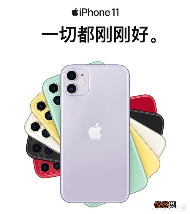 最新的苹果11体验效果怎么样？