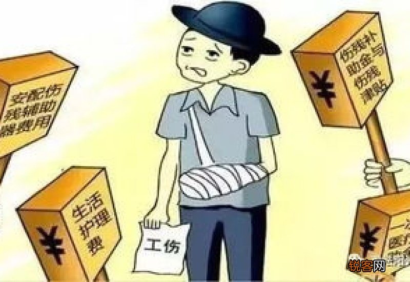 5级伤残工伤赔偿标准怎么样？