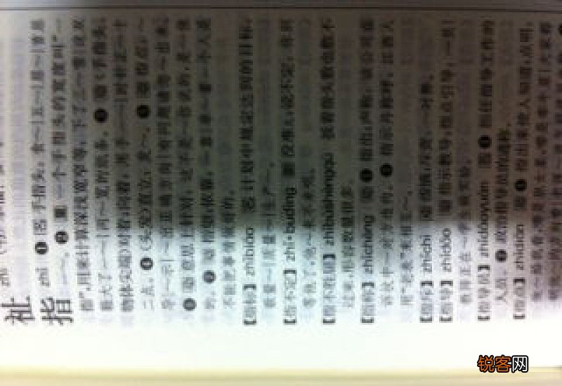 指组词_指的组词_指怎么组词